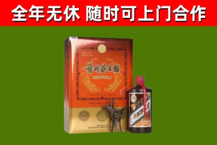 运城烟酒回收汉帝茅台.jpg