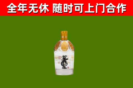 运城烟酒回收董酒.jpg