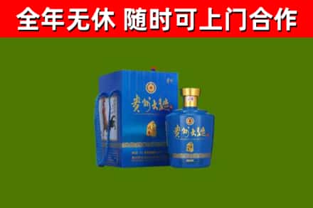 运城烟酒回收贵州大曲.jpg