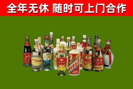 运城烟酒回收老白酒.jpg